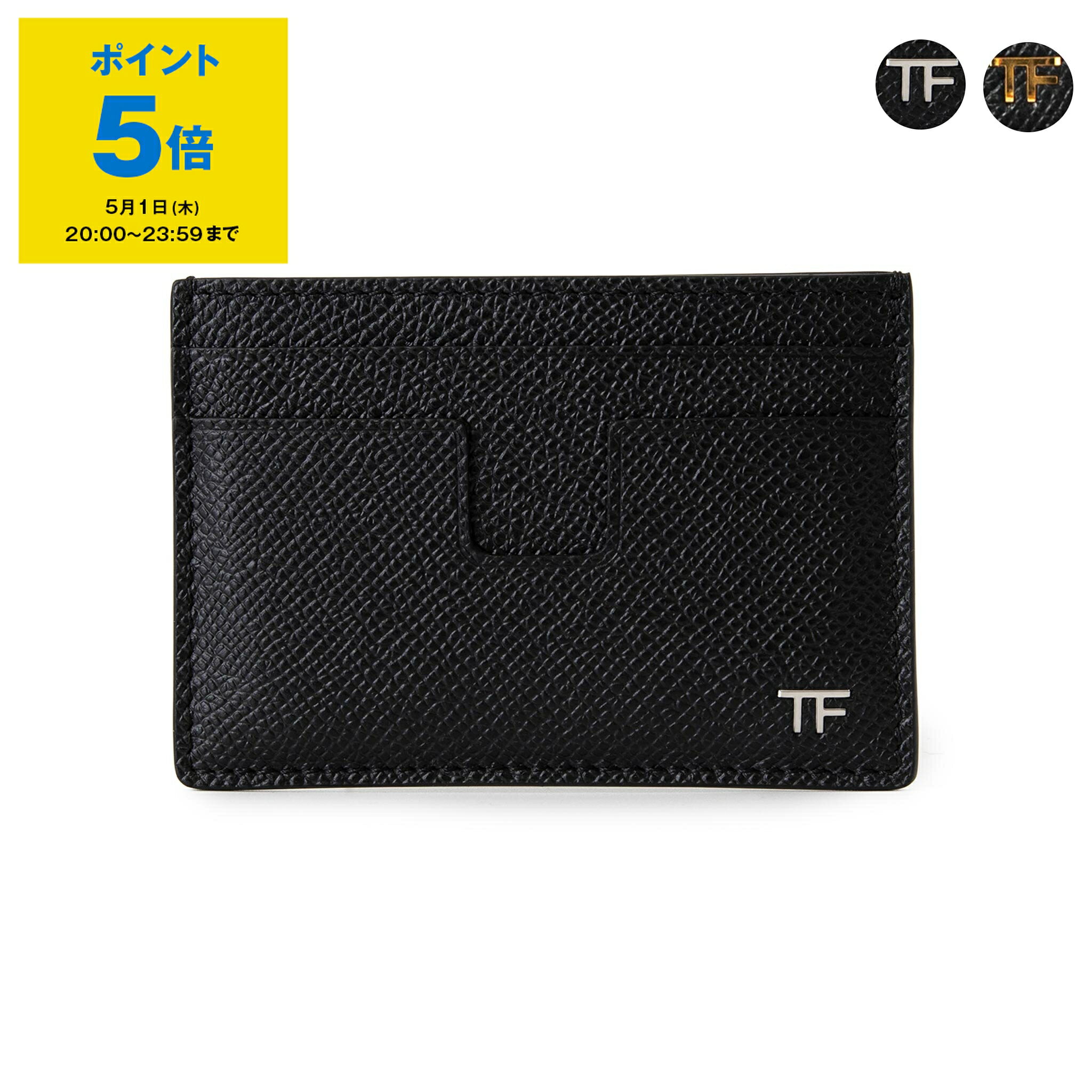 楽天市場】tom ford カードケースの通販 楽天市場】tom ford カードケースの通販
