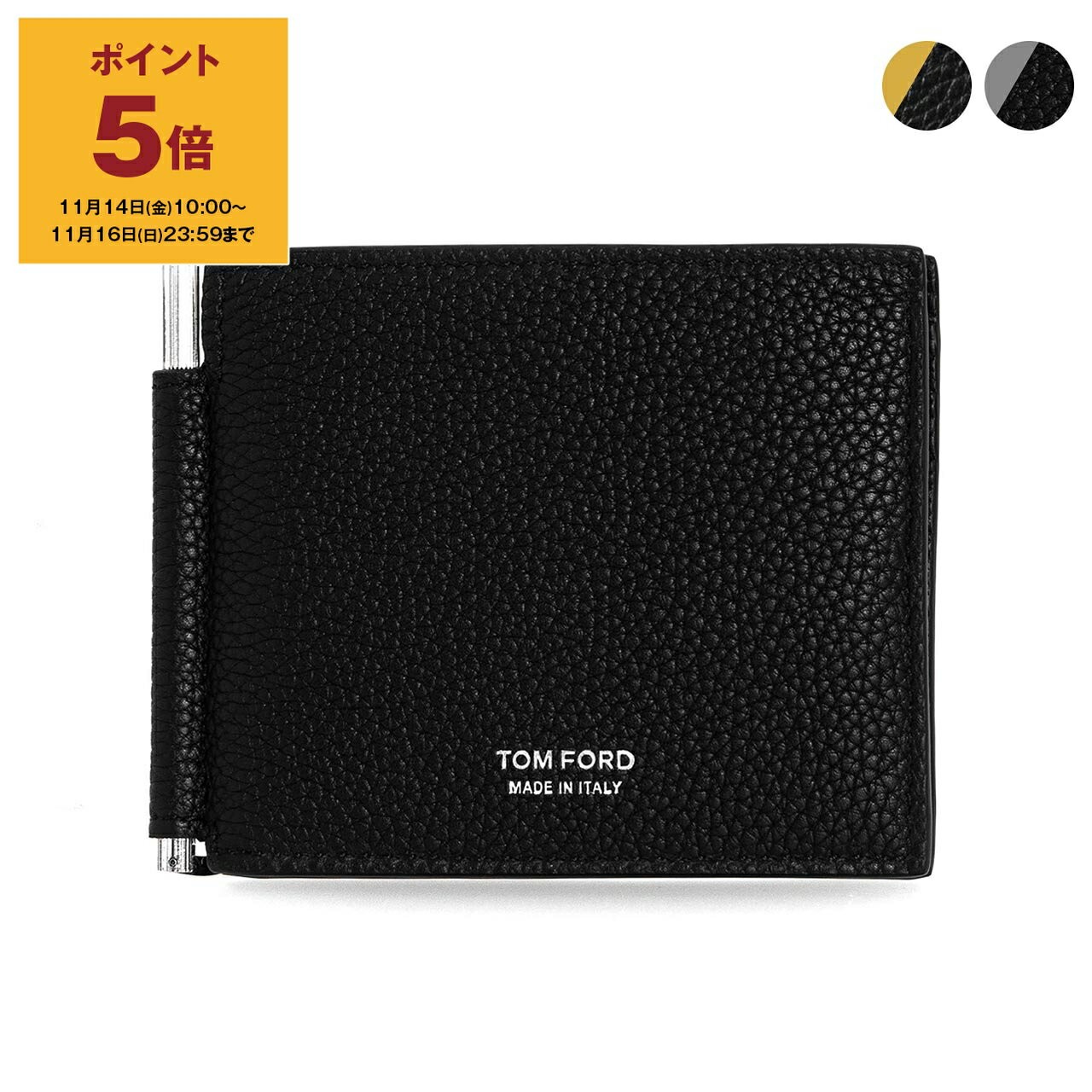 【ポイント5倍】トムフォード TOM FORD 財布 二つ折り財布（マネークリップ） T LINE MONEY CLIP WALLET メンズ Y0231 LCL158G / LCL158S【2025AW】