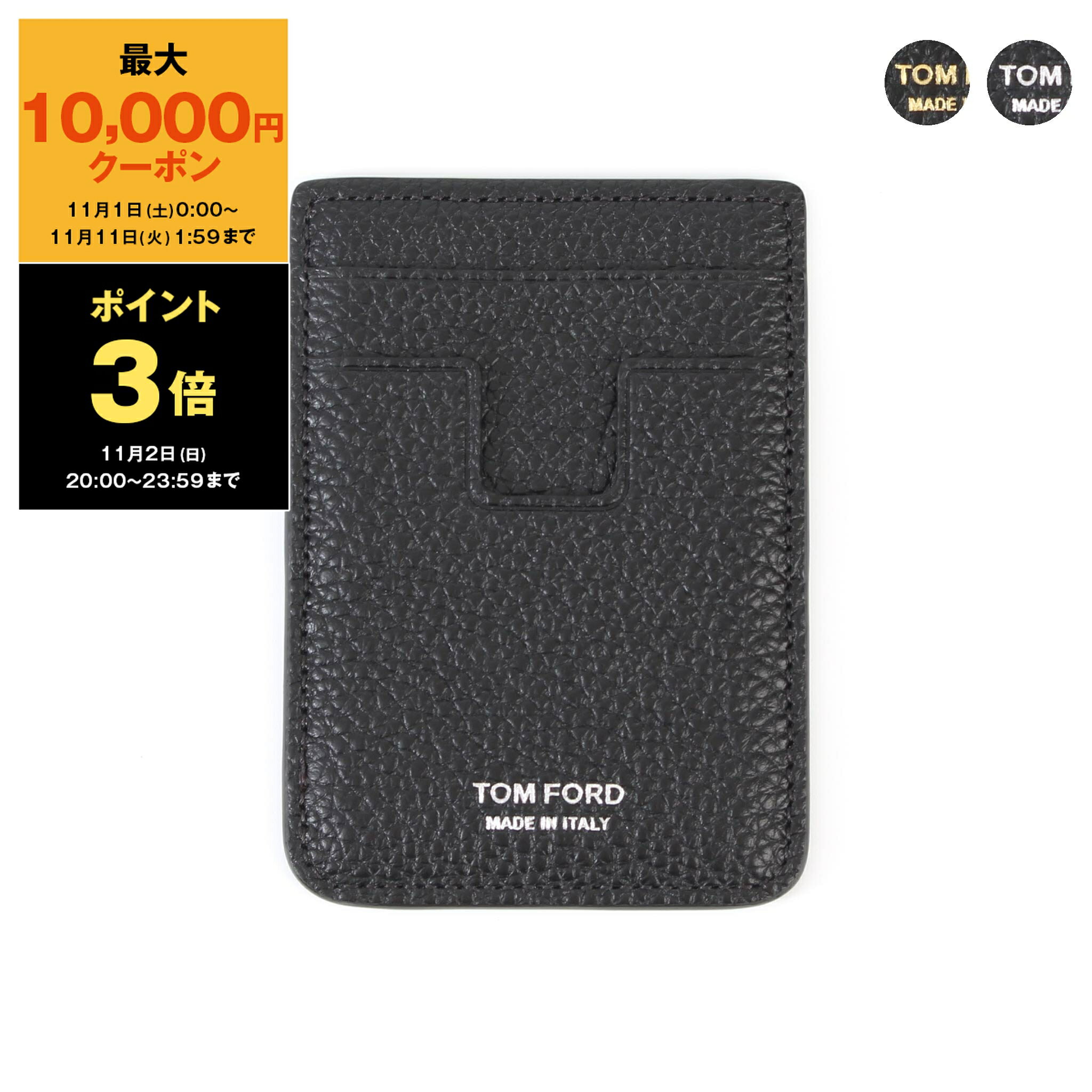 【10％OFFクーポン対象】トムフォード TOM FORD カードケース T LINE MAGSAFE WALLET メンズ Y0373 LCL158G / LCL158S【2025AW】