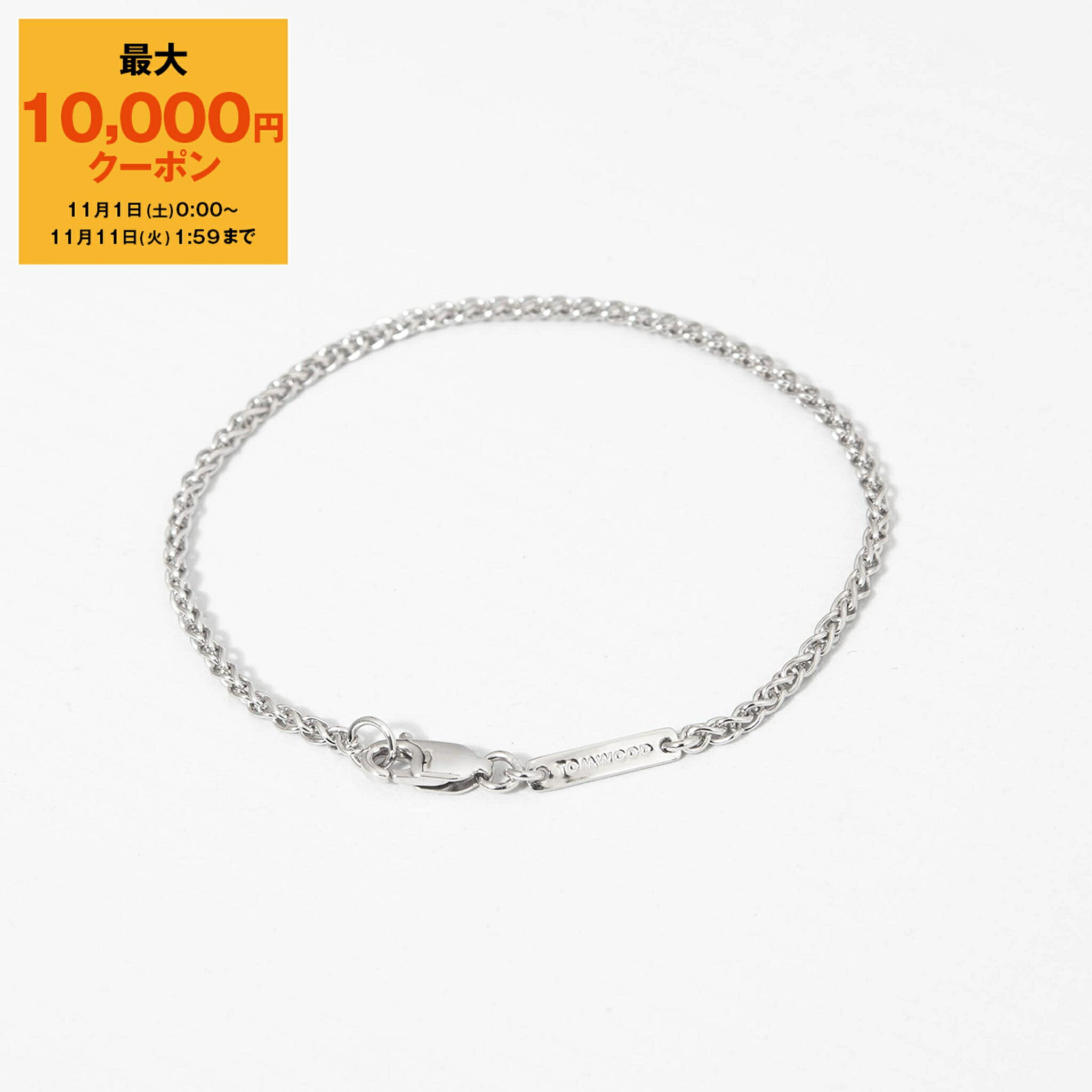楽天ChelseaGardensUK【最大10,000円クーポン】トムウッド TOM WOOD ブレスレット SPIKE BRACELET [スパイク・ブレスレット] レディース メンズ 100991 S925【2025AW】