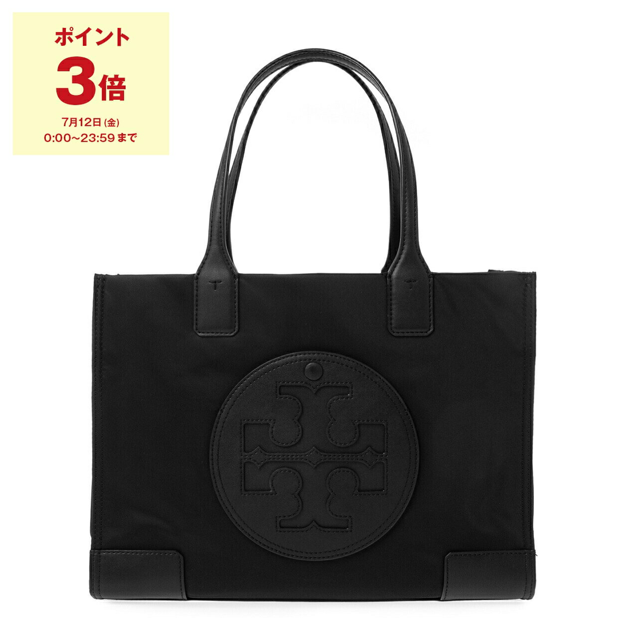 トリーバーチ バッグ（レディース） 【ポイント5倍】トリーバーチ TORY BURCH バッグ レディース トートバッグ ELLA SMALL TOTE [エラ] 88578【A4】【2024SS】