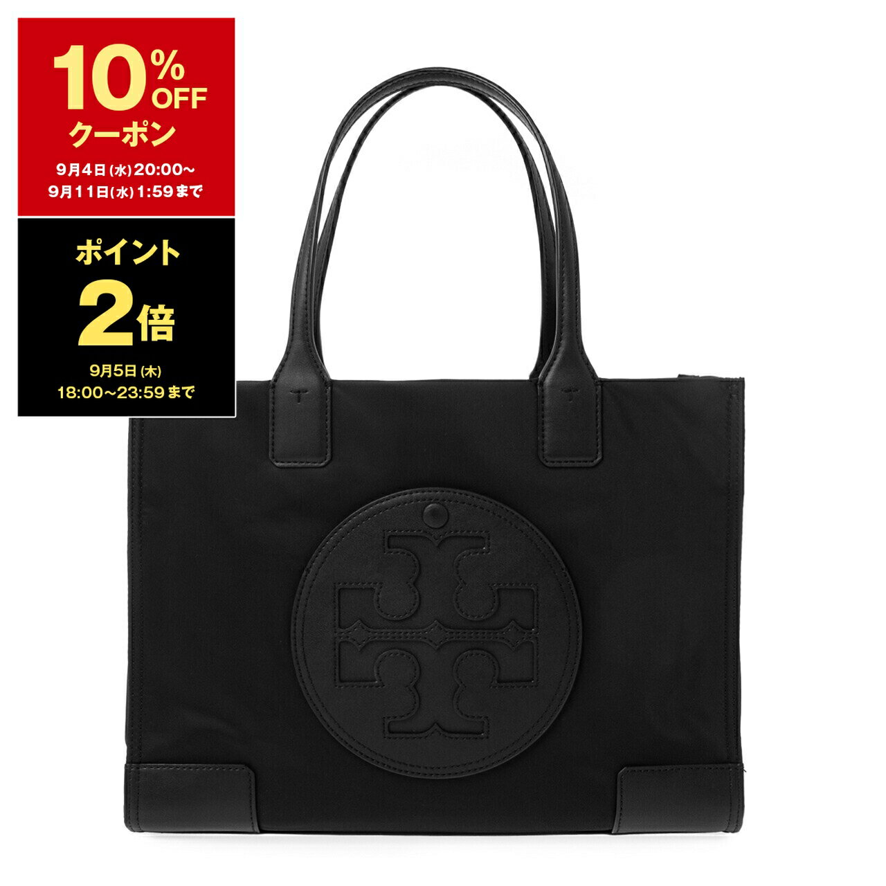 トリーバーチ バッグ（レディース） 【ポイント3倍】トリーバーチ TORY BURCH バッグ レディース トートバッグ ELLA SMALL TOTE [エラ] 88578【A4】【2024SS】