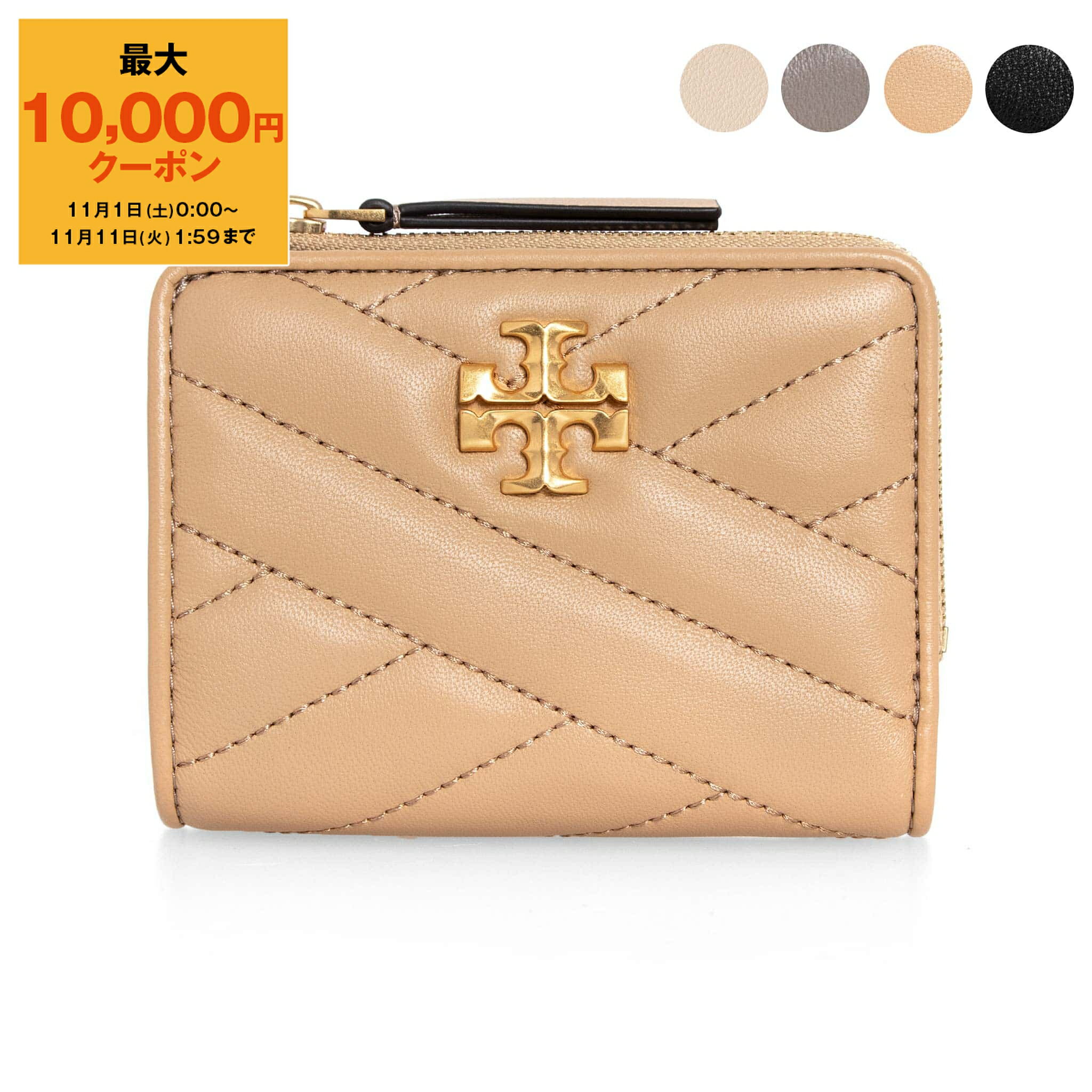 〈未使用品〉Tory Burch トリーバーチ 財布 コンパクト 二つ折り 楽天市場】トリーバーチ 財布 二つ折り ミニ 折り財布
