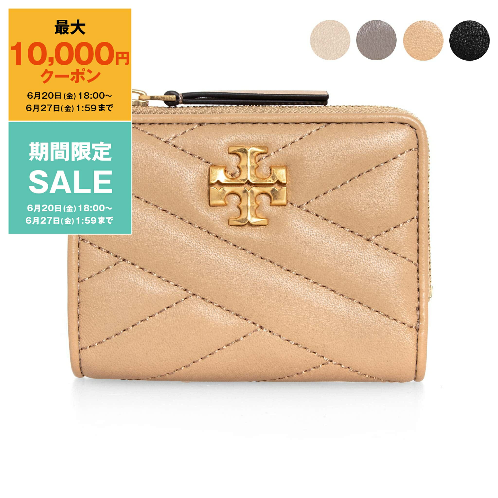 楽天ChelseaGardensUK【最大10,000円クーポン】トリーバーチ TORY BURCH 財布 レディース 二つ折り財布 KIRA CHEVRON BI-FOLD WALLET [キラ] 153121【ミニ財布】