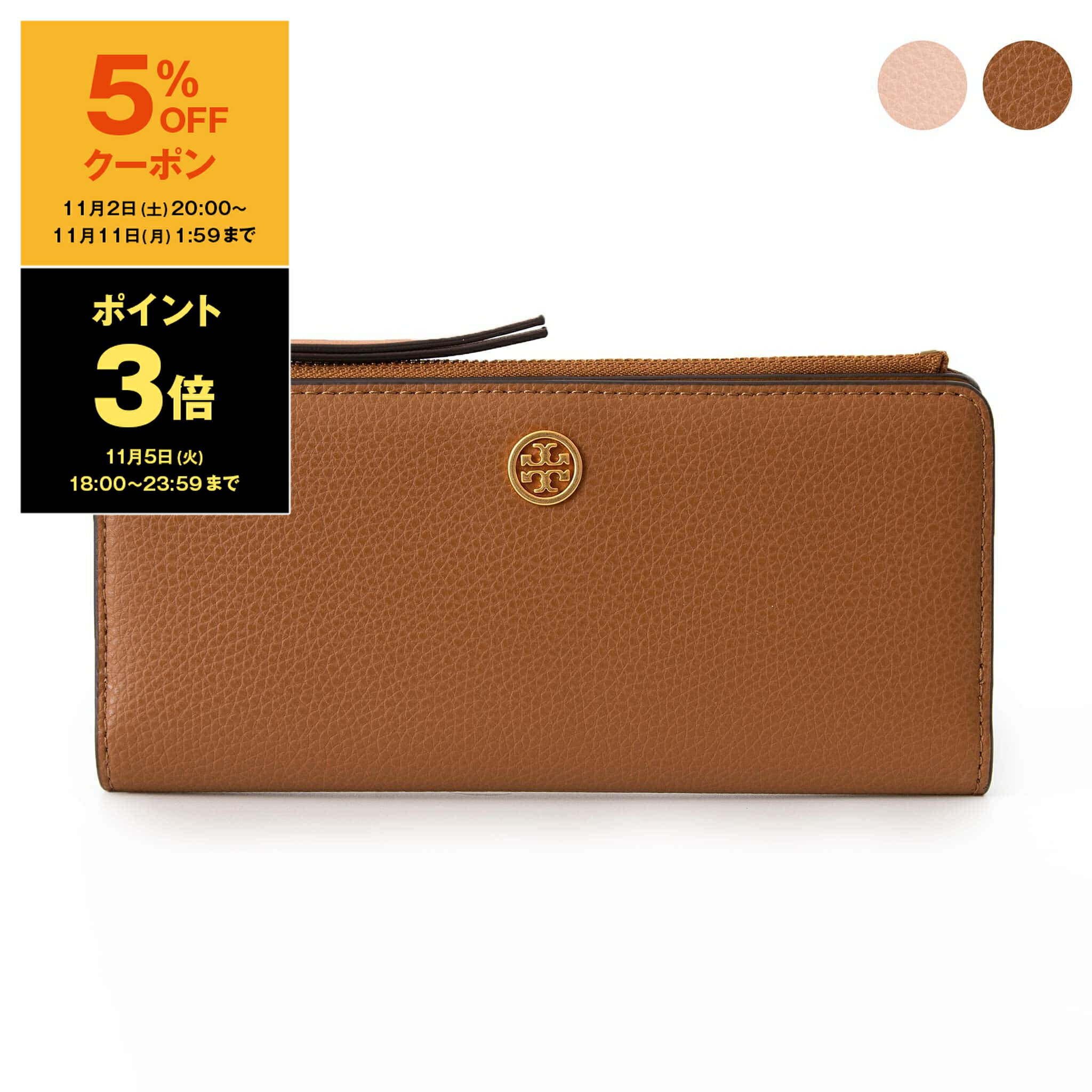 トリーバーチ 財布（レディース） 【5％OFFクーポン対象】トリーバーチ TORY BURCH 財布 レディース 長財布 ROBINSON PEBBLED ZIP SLIM WALLET [ロビンソン] 89049【2024SS】