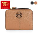 トリーバーチ 二つ折り財布 レディース 【ポイント5倍】トリーバーチ TORY BURCH 財布 レディース 二つ折り財布 MCGRAW BI FOLD WALLET [マックグロー] 148751【ミニ財布】【2024SS】