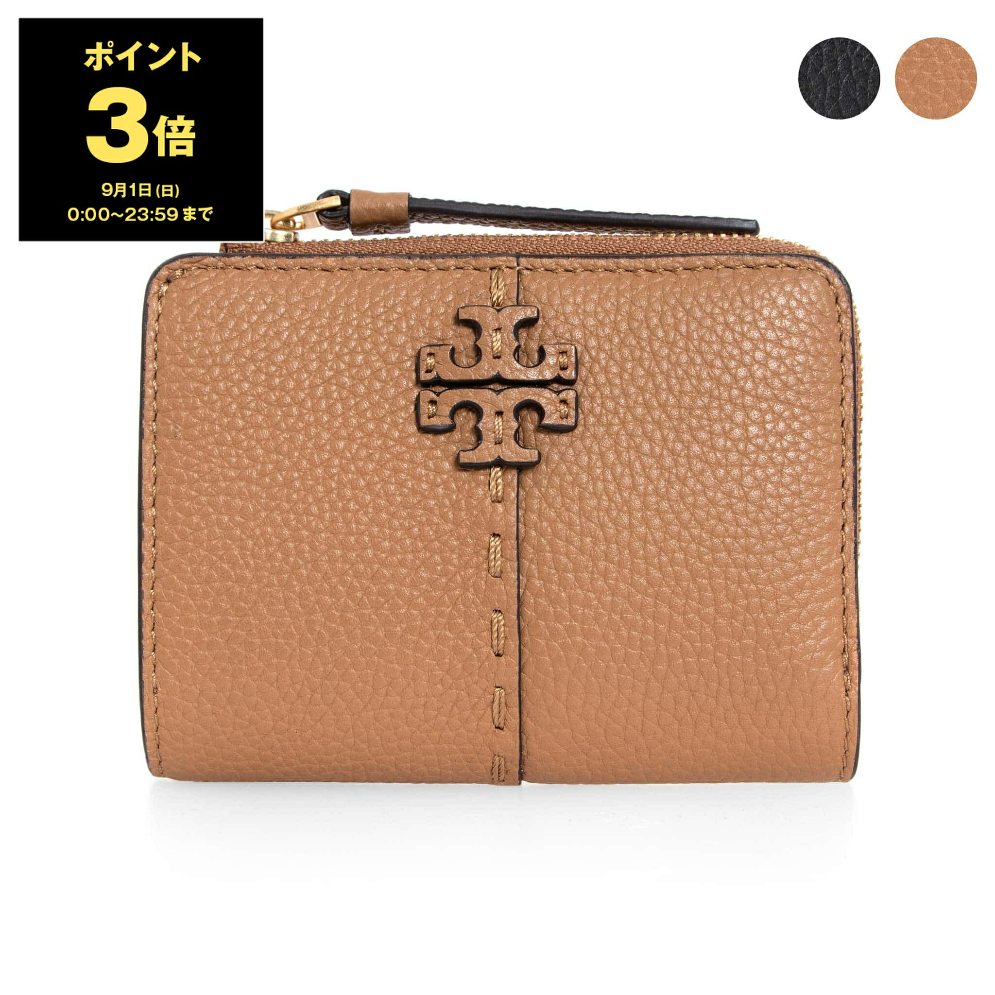 トリーバーチ 財布（レディース） 【ポイント3倍】トリーバーチ TORY BURCH 財布 レディース 二つ折り財布 MCGRAW BI FOLD WALLET [マックグロー] 148751【ミニ財布】【2024SS】