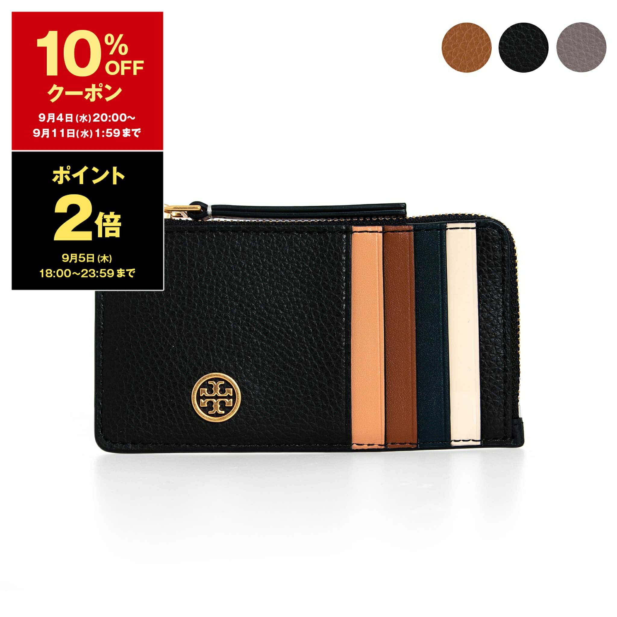 トリーバーチ 財布（レディース） 【5％OFFクーポン＆ポイント3倍】トリーバーチ TORY BURCH 財布 レディース カードケース/コインケース ROBINSON PEBBLED TOP-ZIP CARD CASE [ロビンソン] 146012【2024SS】