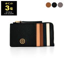 【ポイント3倍】トリーバーチ TORY BURCH 財布 レディース カードケース/コインケース ROBINSON PEBBLED TOP-ZIP CARD C...