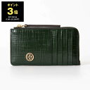 【ポイント3倍】トリーバーチ TORY BURCH 財布 レディース カードケース/コインケース ROBINSON CROSSHATCHED ZIP CARD ...