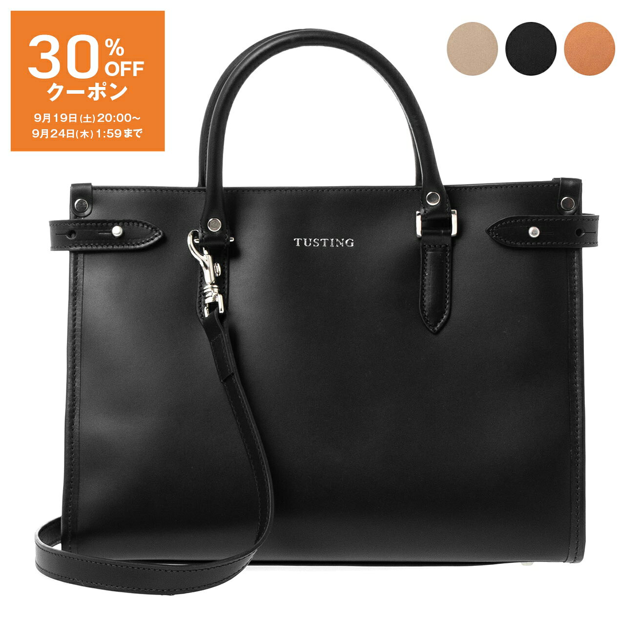 bag0036-01_d.jpg