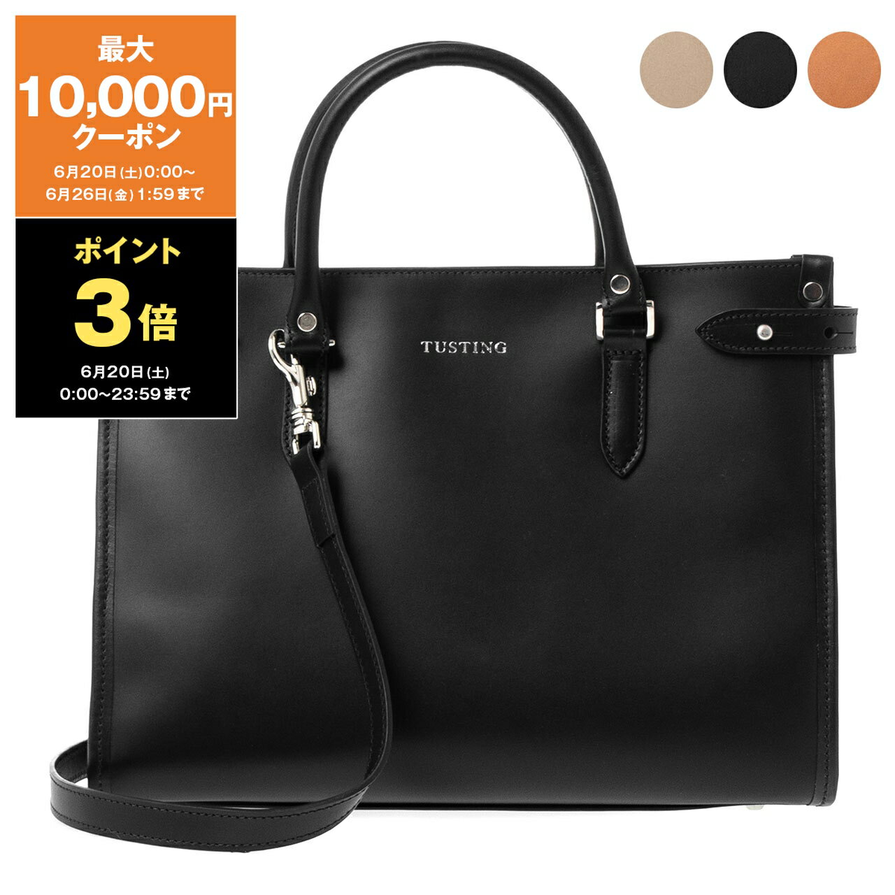 bag0036-01_s.jpg