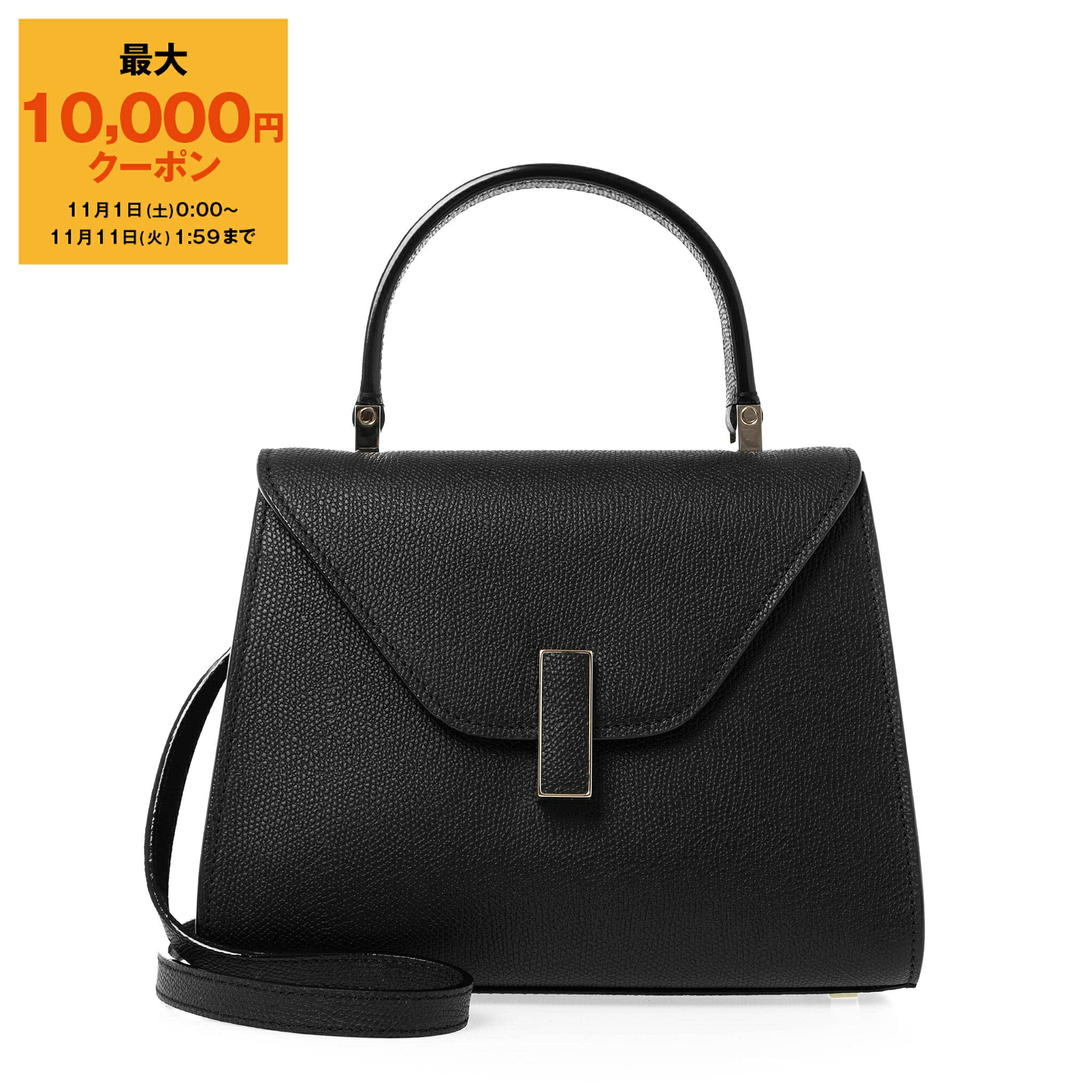 【最大10,000円クーポン】ヴァレクストラ VALEXTRA バッグ 2WAYハンド/ショルダーバッグ ブラック ISIDE MINI BAG [ミニ イジィデ] レディース WBES0036028LOC99 NN NEROのサムネイル