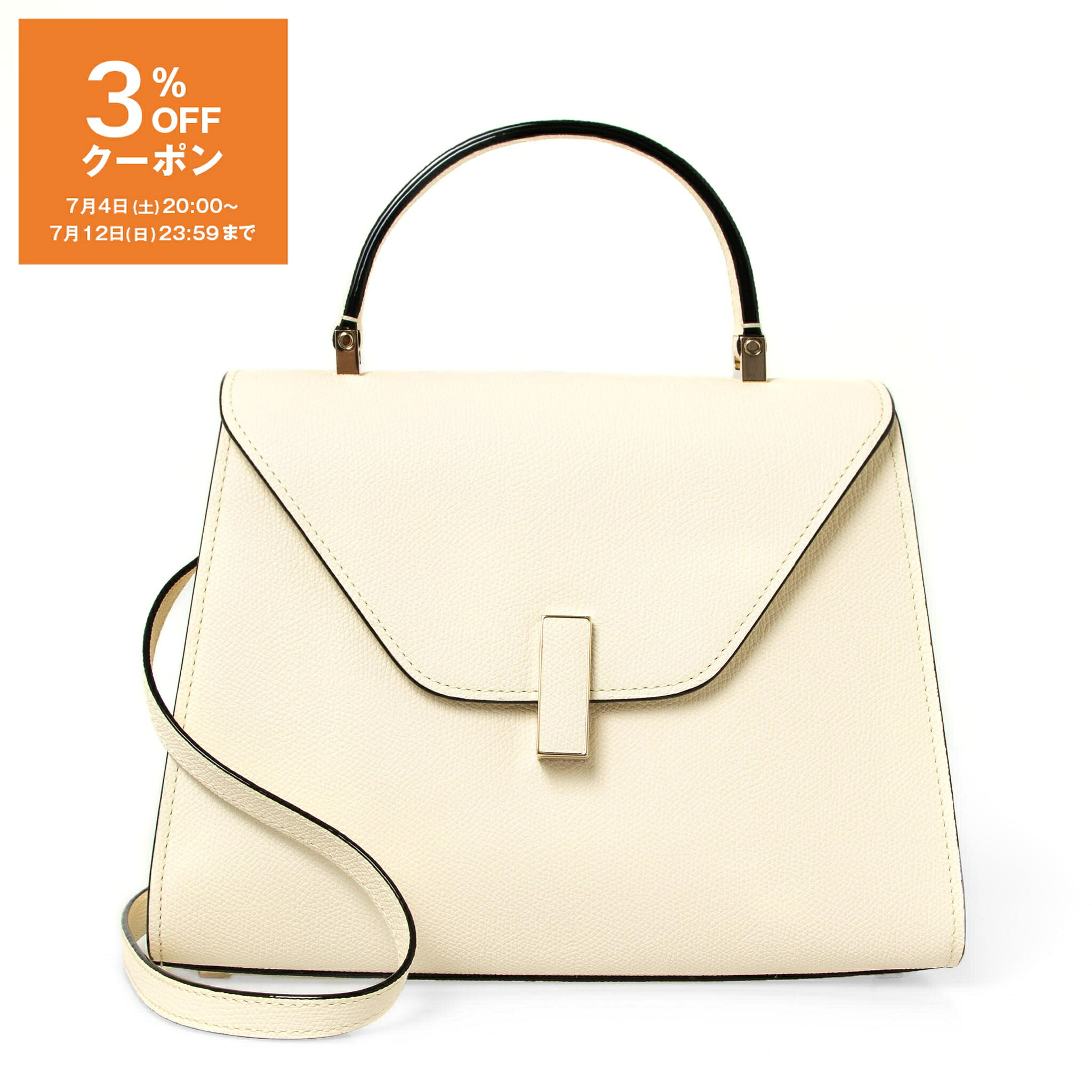 ヴァレクストラ VALEXTRA バッグ レディース 2WAYハンド/ショルダーバッグ ホワイト ISIDE MEDIUM BAG  WBES0056028LOC99 WW PERGAMENA