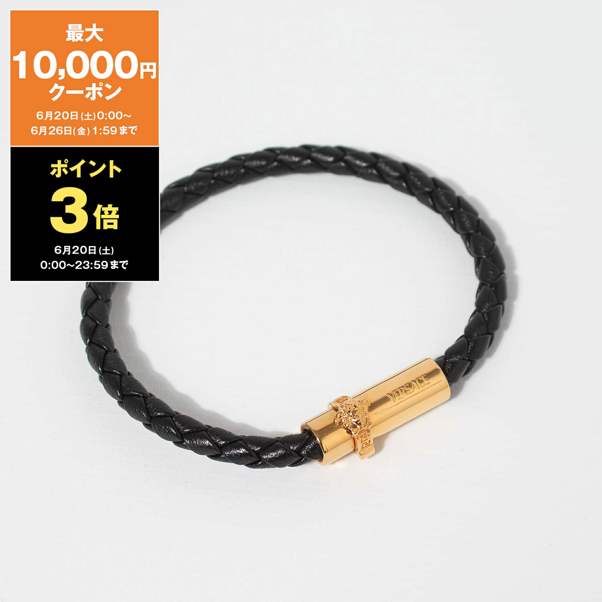 乐天商城 - 【最大3,000円クーポン】ヴェルサーチェ VERSACE ヴェルサーチ ブレスレット MEDUSA BRAIDED LEATHER BRACELET [メドゥーサ ブレイド レザー ブレスレット] 1014168 1A00637