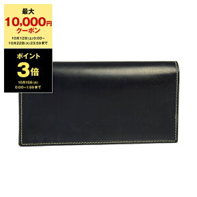 【ポイント3倍＆期間限定セール！15％OFF】ホワイトハウスコックス WHITEHOUSE COX 財布 長財布（小銭入れ付） ネイビー LONG WALLET FOLD TAB PURSE S9697 BRIDLE NAVY【英国】【mkd_15】