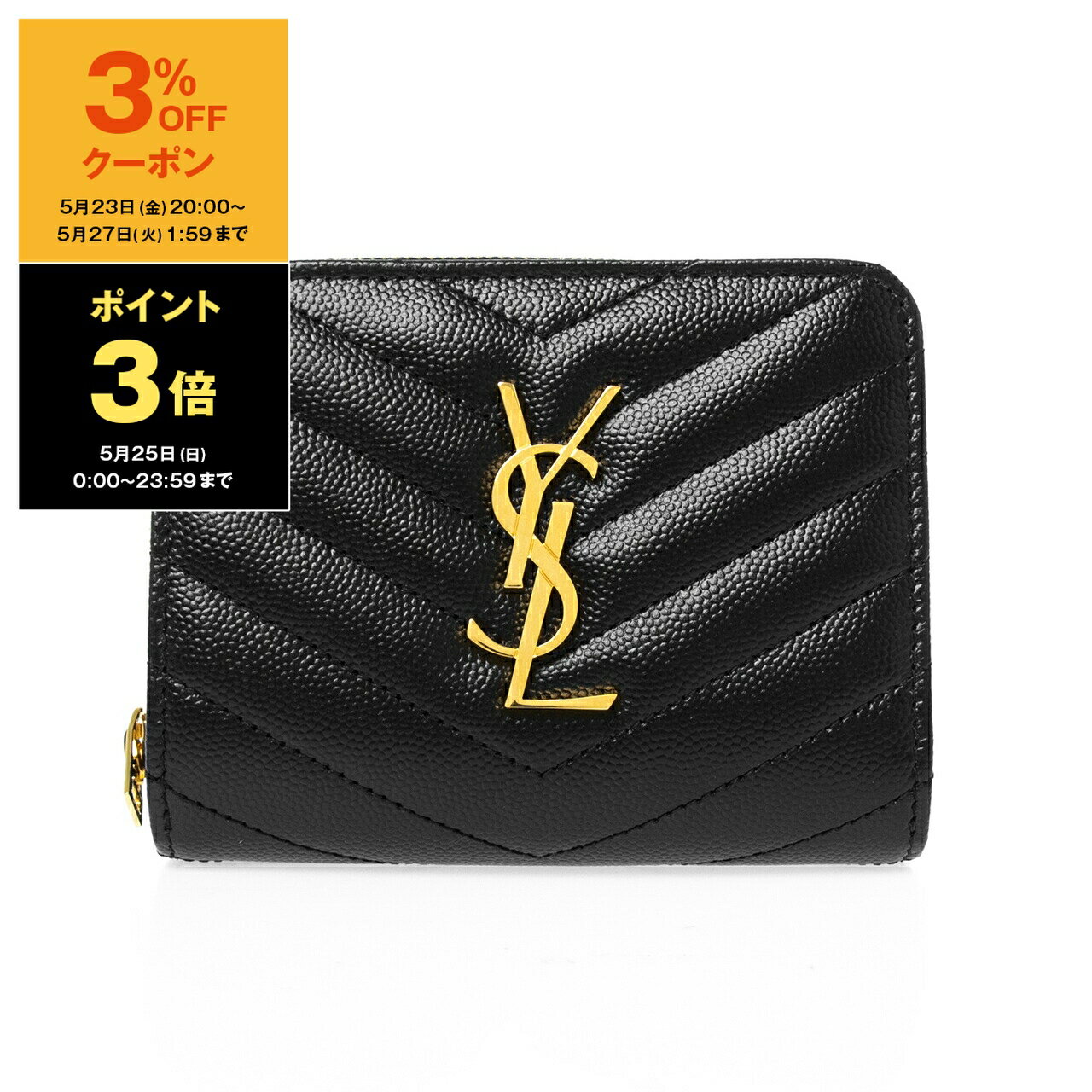 楽天市場】サンローラン SAINT LAURENT 二つ折り長財布 財布