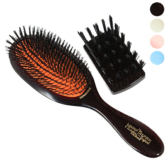 メイソンピアソン MASON PEARSON ヘアブラシ SENSITIVE BRISTLE SB3 [全4色]【英国】のサムネイル