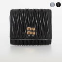 ミュウミュウ 財布（レディース） ミュウミュウ MIU MIU 財布 レディース 三つ折り財布 MATELASSE SMALL LEATHER WALLET [マテラッセレザー] 5MH033 2FPP【ミニ財布】【2024SS】