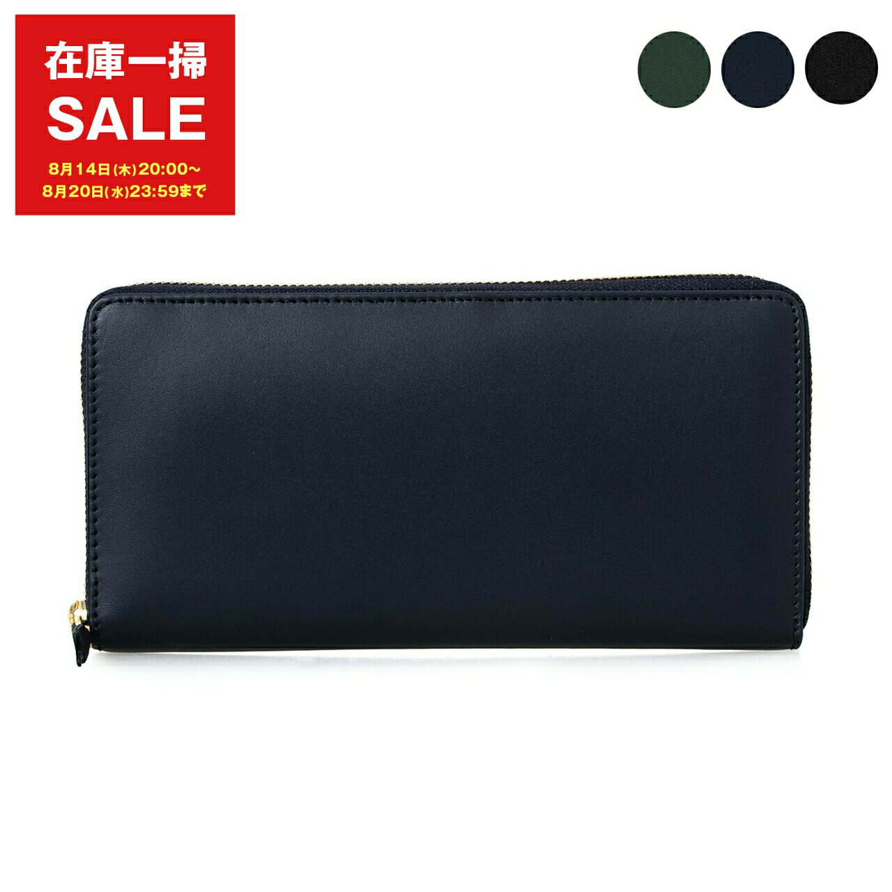 Comme Des Garcons Wallet SA0110BLACK 関税送料込 楽天市場】コムデギャルソン sa0110の通販