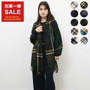ジョシュアエリス JOSHUA ELLIS カシミア大判ストール(カシミヤ) CASHMERE STOLE レディース メンズ【英国ブランド】