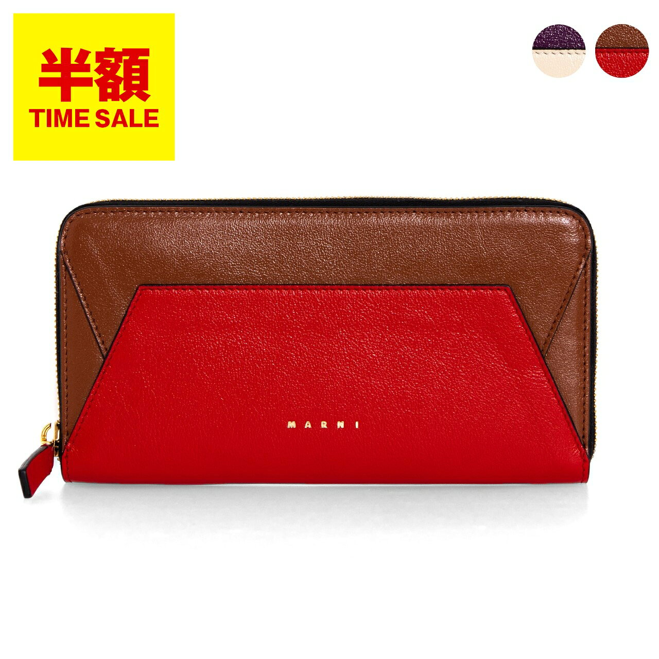 マルニ MARNI 財布 レディース ラウンドファスナー長財布 MUSEO LONG ZIP AROUND PFMO0058U1 P2644 [全3色][S-0604]のサムネイル