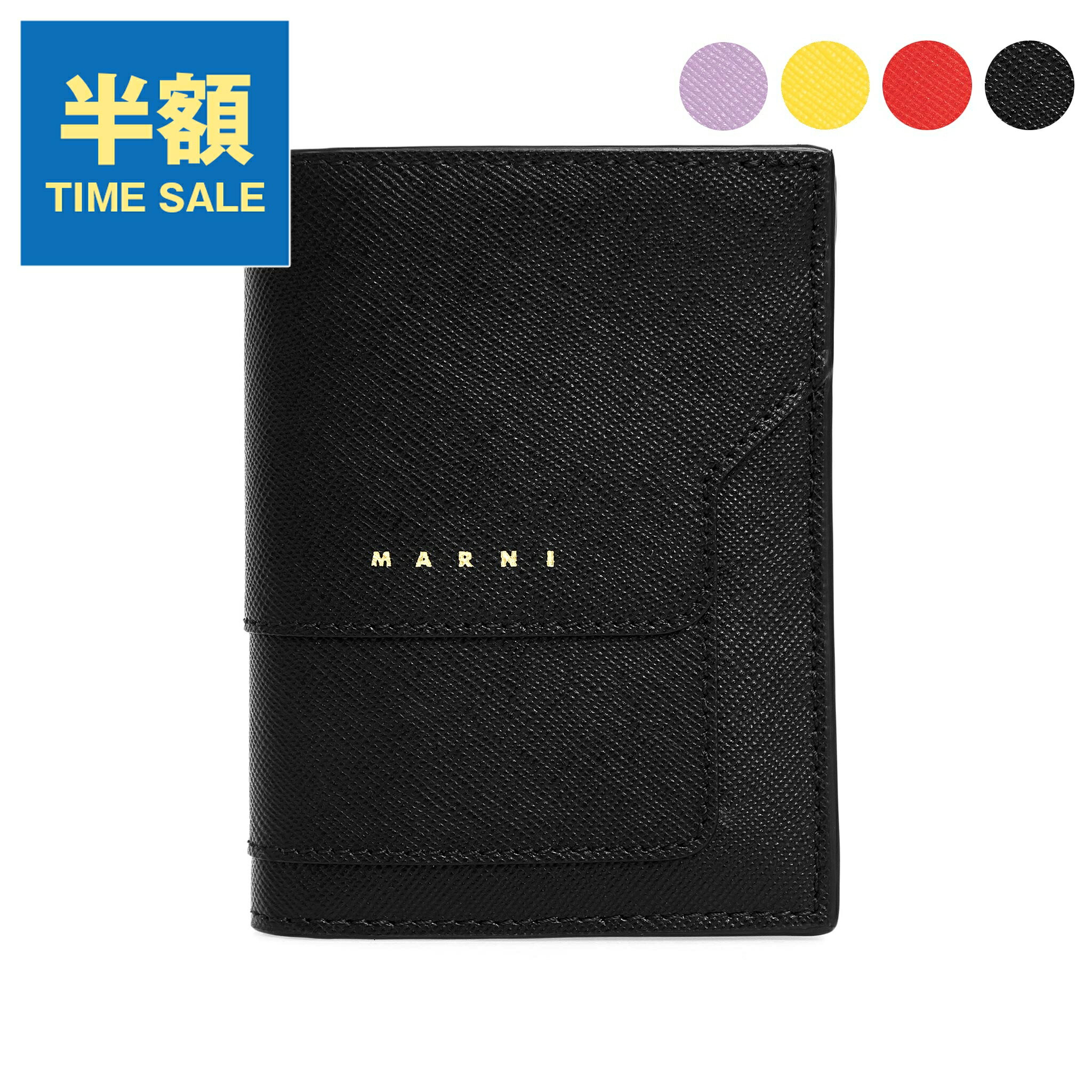 マルニ MARNI 財布 レディース 二つ折り財布 BI-FOLD WALLET/COINPURSE PFMOQ14U07 LV520【ミニ財布】[S-0904]のサムネイル