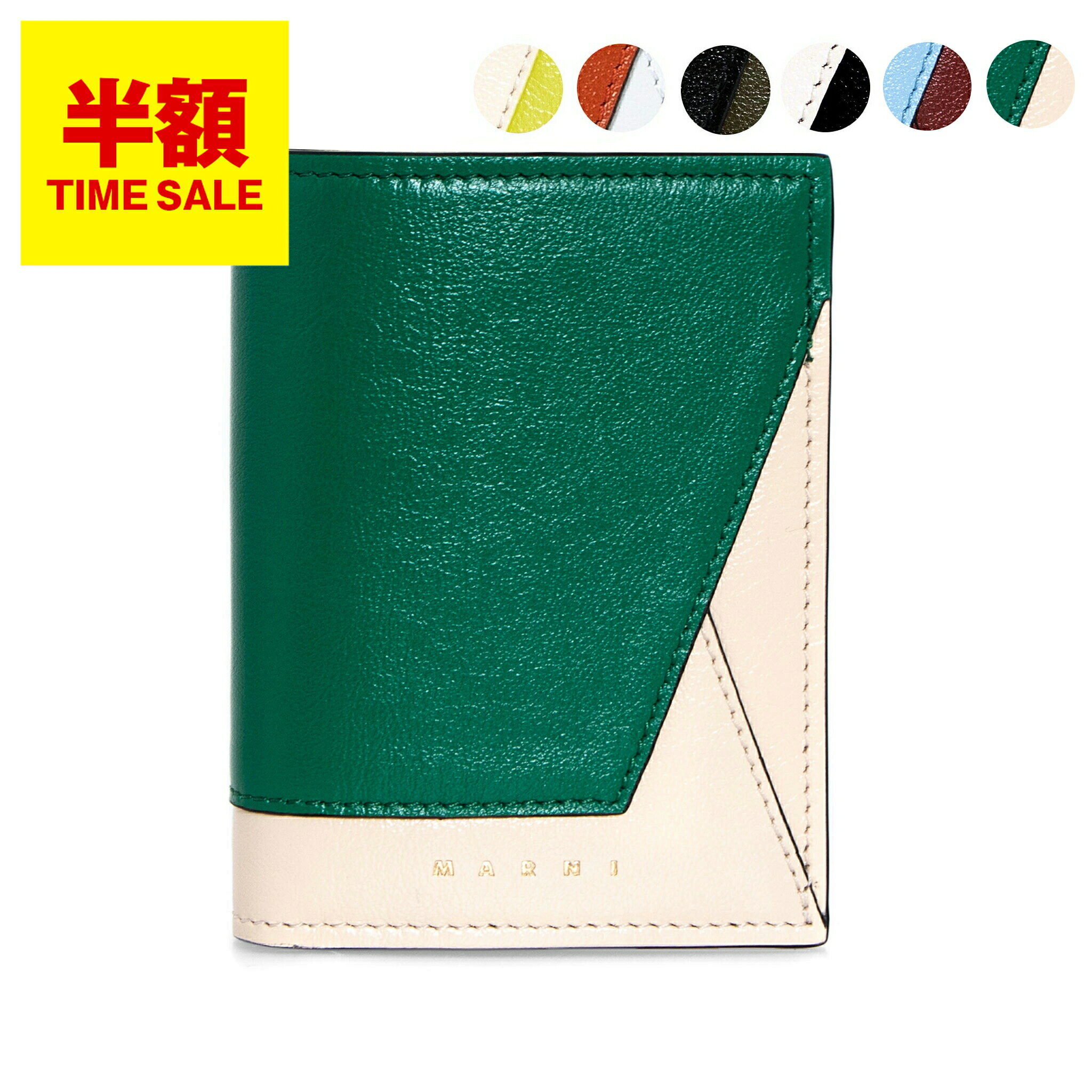 マルニ MARNI 財布 レディース 二つ折り財布 BI-FOLD WALLET/COINPURSE PFMO0055U1 P2644【ミニ財布】のサムネイル
