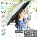 【2025新発売 遮熱61% 】日傘 折りたたみ 完全遮光 晴雨兼用 折りたたみ傘 軽量 レディース コンパクト 超軽量 晴雨兼用傘 UVカット 折りたたみ傘 ...