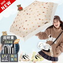 2025新登場【小さな手でもラクラク!晴雨兼用】子供用 日傘 超軽量 完全遮光 降温効果抜群 丈夫 折りたたみ傘 コンパクト 紫外線遮断 UVカット 遮熱 日焼け防止 暑さ対策 UPF50+ 耐風撥水 晴雨兼用 傘 三段折畳み傘 軽量楽々 耐風傘 携帯 常備 カバン リュック キッズ(4)
