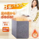 在庫処分価格!【冬の寒さを撃退!省エネ設計!】パネルヒーター 3面パネル デスク 暖房効果 軽量 コンパクト 遠赤外線ヒーター 収納便利 速熱 3段階調節可能 ...