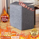 【メーカー直営 期間限定秒殺価格!オンライン最安値!】パネルヒーター デスクパネルヒーター 5面 省エネ デスクヒータ 遠赤外線 足元 ヒーター 速熱 天面付き 折りたたみ デスクヒーター テレワーク 暖房 4面ヒーター付き 自動OFF コンパクト 軽量 簡単収納 加熱保護