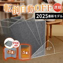 【2025年の話題作】 パネルヒーター 折りたたみ 足元 ヒーター デスクヒーター 遠赤外線 足元暖房 3/5面 フットヒーター 足ヒーター 節電 あったかグッ...