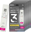 明治医薬 2025年1月生産 有効期限2027年1月 インフルエンザ検査キット コロナ検査キット 抗原検査キット 検査キット 新型コロナ&インフルエンザ A型 ...