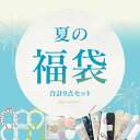 【ラッキーバッグ】2025 福袋 夏 男性 女性 子供 送料無料福袋 お得福袋 冷却リング 瞬間冷感 アイス リング 体感温度 -17℃ 結露 しない ネッククーラー 3Dマスク 冷感マスク 立体マスク 不織布マスク 安全 安心 敏感肌使用 晴雨兼用傘 折りたたみ傘 軽量 UVカット99.9%
