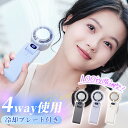 【最新作・超強バッテリー】首かけ 手持ち 扇風機 ネッククーラー 充電式 コードレス 冷却モード 携帯扇風機 ネック ファン 100段階風量調節 6枚羽根 大風...
