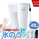 【公式】アイスパック シリーズ 【レビュー特典付き特典付】氷嚢 氷のう スリム 持ち運び 冷却スティック 保冷 氷のう 氷嚢 首 冷却 パック ミニアイスパック シリコン 携帯氷のう おしゃれ ネッククーラー 結露しない 冷却グッズ 暑さ対策 野球 部活 通勤通学 冷却ボトル(4)