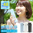 即納【2025改良進化版】夏応援!水のう 水筒 アイスパック 首用 冷感 ボトル アイス スティック 保冷氷のう 持ち運び クールパック 冷感 スティック ネッ...