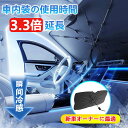 今だけ特価【夏の車内温度対策】車用サンシェード 軽自動車 折り畳み式 傘型 車用 サンシェード フロントシェード 日傘 UPF50+ 遮光遮熱 UVカット 折り...