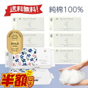 【数量限定★超特価!】クレンジングタオル コットン100% 洗顔タオルシート 敏感肌 洗顔 フェイシャルタオル 使い捨てタオル 顔拭きシート フェイスタオル使い捨て 洗顔 化粧 メイク落とし クレンジング 肌に優しい 使い切り 顔拭きシート おしり拭き フェイスタオル