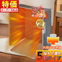 \メーカー直営 半額以下!/パネルヒーター 電気代 5面 足元 ヒーター デスク下 オフィス おすすめ 3面 暖房 あったか 冬 デスクヒーター 省エネ 遠赤外線 膝掛付き フットヒーター 足元ヒーター トイレ 廊下 台所 電気ヒーター 小型 受験生 折りたたみ ペット 冷え対策