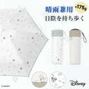 【Disney×晴雨兼用日傘】 2025年新作登場 可愛い日傘 超軽量 折りたたみ【99.9%遮光・遮熱・UVカット】◆ミッキー&ミニー くまのプーさん◆ ディ...