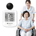 2025最新【高齢者向け・福祉施設向け】【JIS準拠】携帯用 熱中症指数計 黒球式 熱中症指数計 WBGT測定器 熱中症対策 屋内外対応 【WBGT(暑さ指数)測定義務化】温湿度計 時計表示 アラーム機能 RABLISS 小型 カラビナ付き 壁掛け 熱中症対策グッズ 屋内 屋外用 アラーム