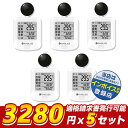 5個【熱中症リスクを早期察知】 WBGT測定器 黒球式 熱中症指数計 熱中症計 球式 熱中症指数モニター 時計表示付き 電池式 小林薬品 アラート表示 土木現場...