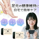 2点入【自宅で簡単足裏ケア】軽石 Radar Black かかと消しゴム 足裏角質ケア 足元ケア 足裏マッサージ 自宅で簡単ケア 効果抜群 男女兼用 自宅でケア 角質オフ 足裏美肌 足裏ケア 滑らか仕上げ 高品質 耐久性 お風呂タイム 毎日使用 血行促進 疲れリフレッシュ 肌荒れ防止