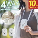 【30日～P5倍＆10％OFFクーポン】楽天