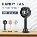 即納 ハンディファン 手持ち 扇風機 mini fan 風量3段階 急速冷却 卓上 ストラップ付 携帯ファン ポータブル扇風機 ポケット扇風機 USB扇風機 小型 強力 コンパクト 静音 強風 熱中症対策 xr-hf172 その1