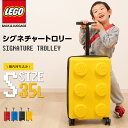 楽天チアキ楽天市場店スーツケース 35L SIGNATURE BRICK 2x3 TROLLEY シグネチャートロリーキッズ スーツケース 35L 超軽量 キャリー キャリーケース レゴ 修学旅行 旅行 男の子 女の子 軽量 小学校 中学校 高校 学生 軽い 軽量 滑らか BAGS & LUGGAGE 正規販売代理 lego20149