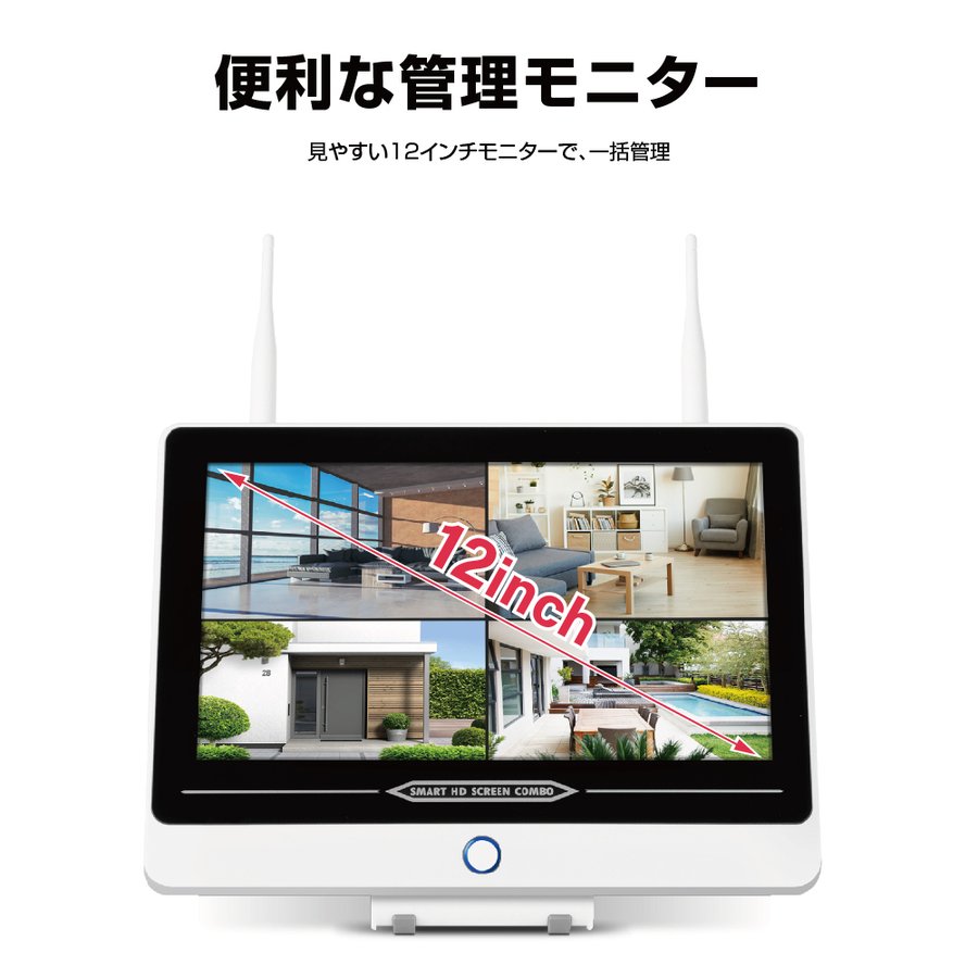 防犯カメラ 屋外 防犯カメラセット wifi 無線 AI認識 防犯カメラ ワイヤレス 留守番 監視カメラ SDカード録画 ネットワークカメラ 365万画素 簡単 設置 遠隔監視 盗難防止 スマホ マイク内蔵 防水 監視カメラセット ディスプレイ一体型 工事不要 xd-od7810