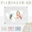 アクリルフォトスタンド「星にねがいをカラー」